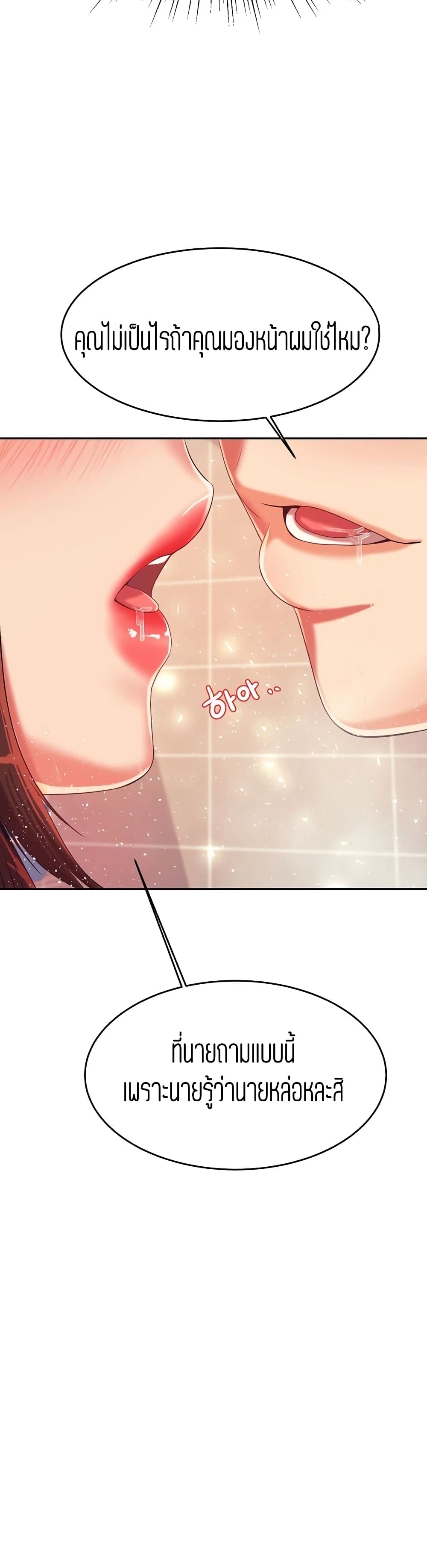 Teacher Lesson 10 (27)